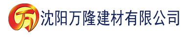 沈阳草莓视频黄色网站baa建材有限公司_沈阳轻质石膏厂家抹灰_沈阳石膏自流平生产厂家_沈阳砌筑砂浆厂家